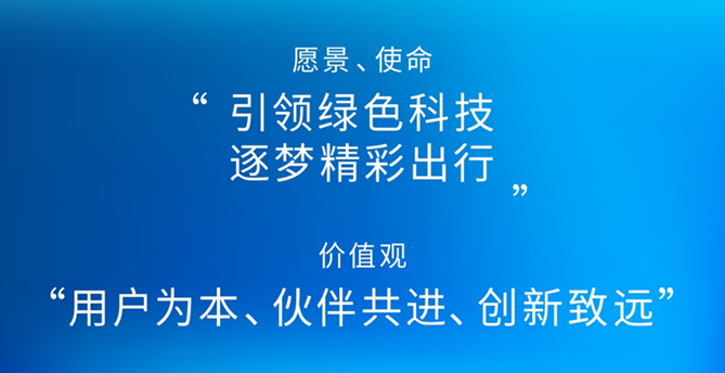 上汽成立商用车智能驾驶科创公司