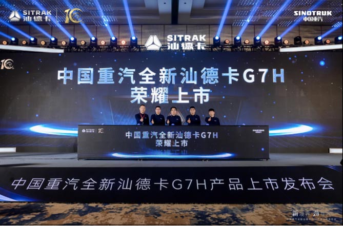 双11快递高峰 中国重汽汕德卡G7H创富“双子星”演绎高效佳话