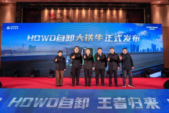 HOWO自卸 王者归来 | HOWO自卸大铁牛，城建运输创富首选利器