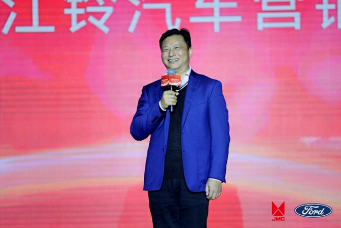 聚力新程 同心共赢！2024江铃汽车营销工作年会轻卡专题会议圆满举办