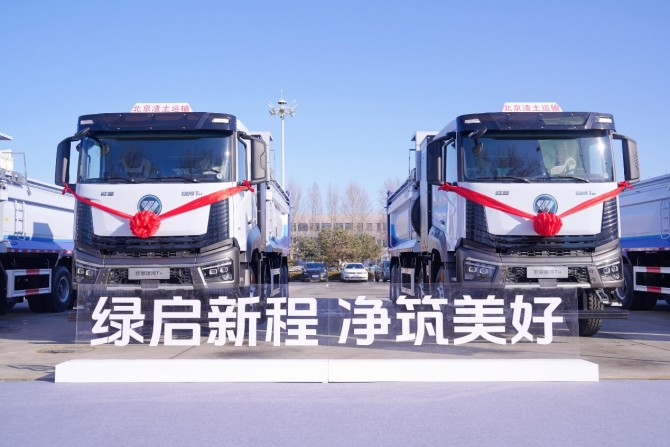 30台欧曼银河纯电渣土车交付，收获首季工程运输领域开门红