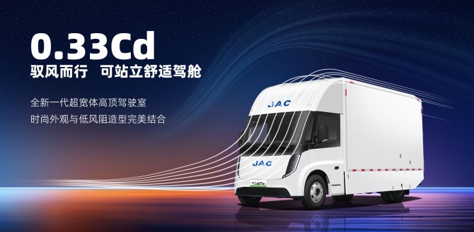 2026选纯电轻卡，先看完坤鹏ET9再说