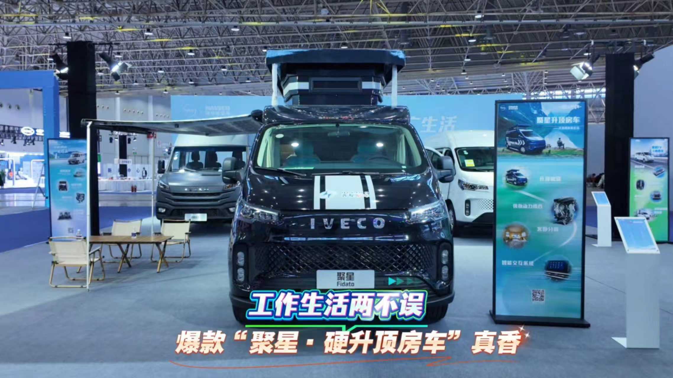 工作生活两不误 爆款“聚星·硬升顶房车”真香